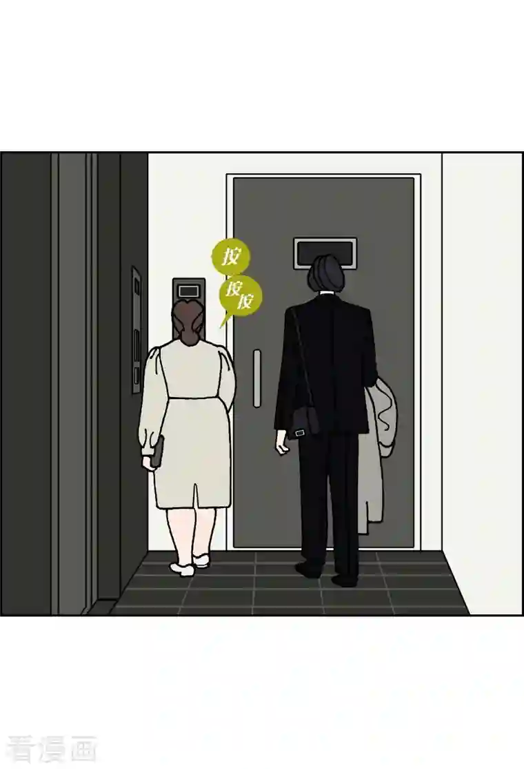 红蓝之眼第10话 魔法师的城市-西都波1