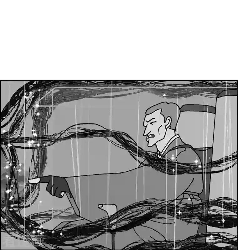 红蓝之眼第10话 魔法师的城市-西都波1