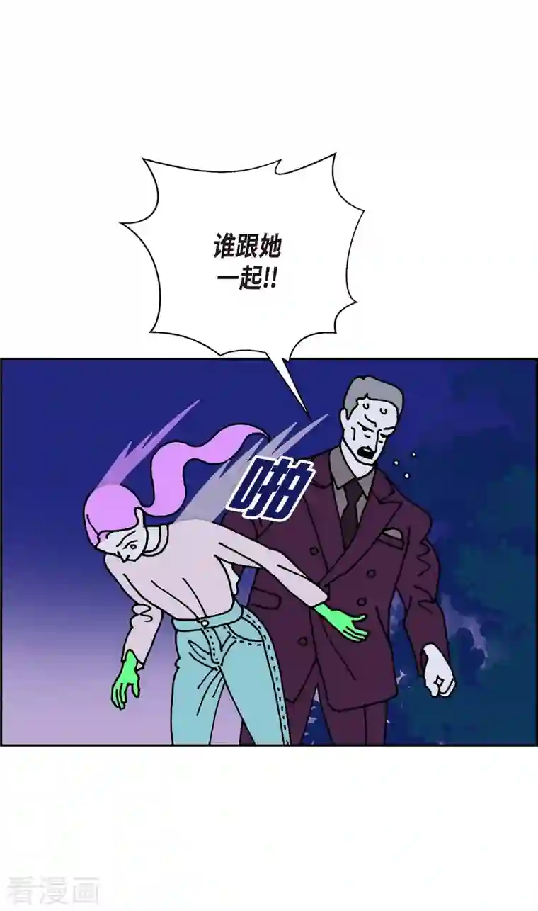 红蓝之眼第10话 魔法师的城市-西都波1