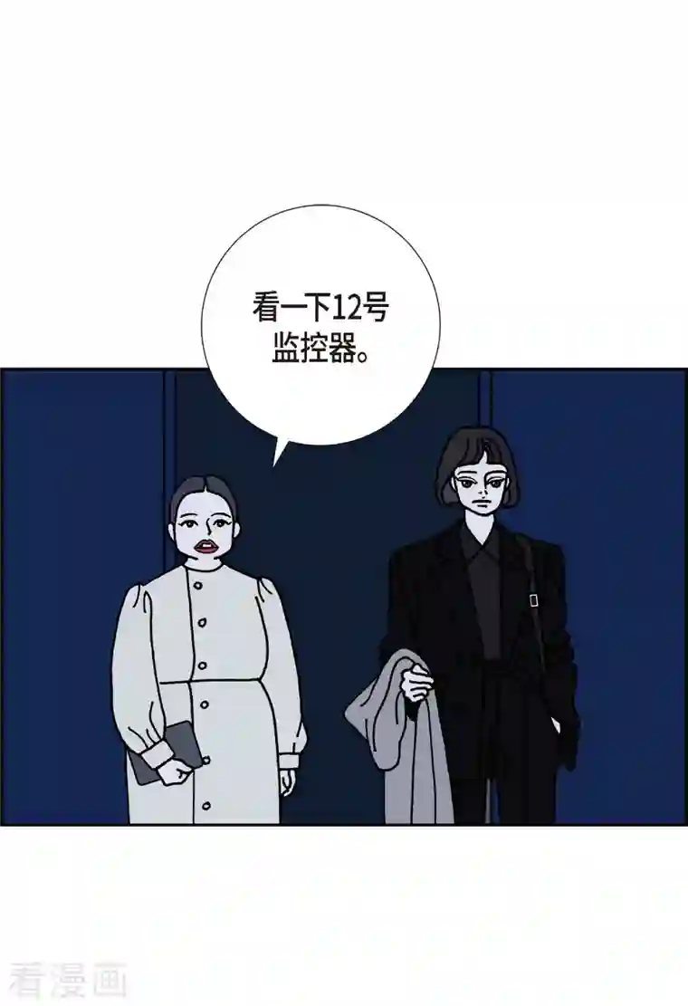 红蓝之眼第10话 魔法师的城市-西都波1