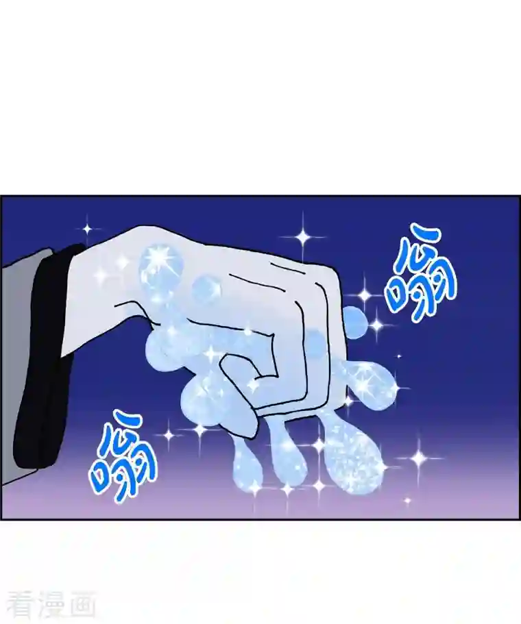 红蓝之眼第10话 魔法师的城市-西都波1