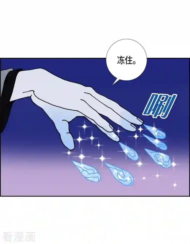 红蓝之眼第10话 魔法师的城市-西都波1