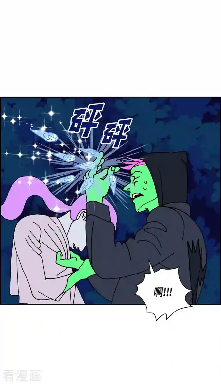 红蓝之眼第10话 魔法师的城市-西都波1