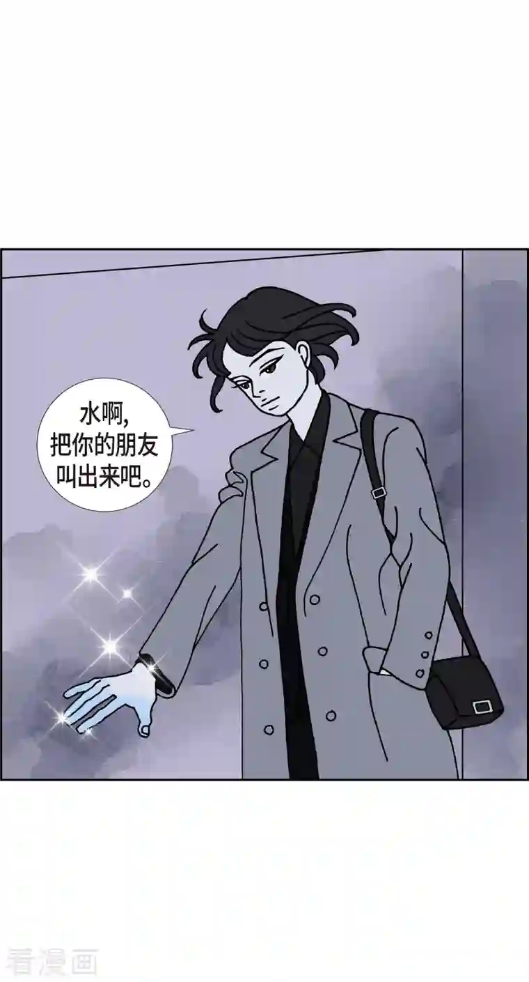 红蓝之眼第10话 魔法师的城市-西都波1