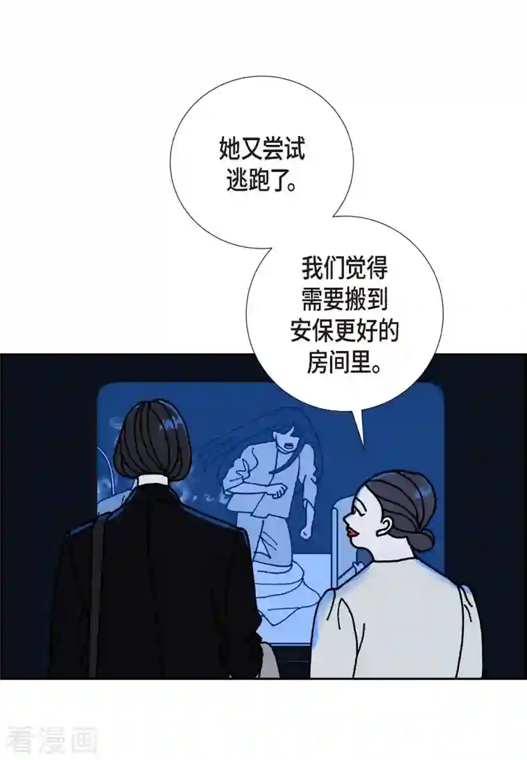 红蓝之眼第10话 魔法师的城市-西都波1