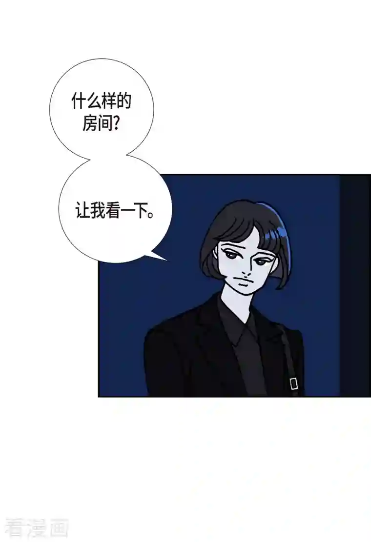 红蓝之眼第10话 魔法师的城市-西都波1