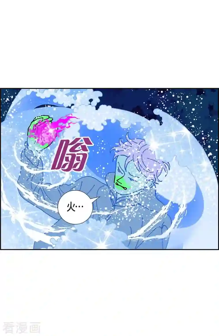 红蓝之眼第11话 魔法师的城市-西都波2