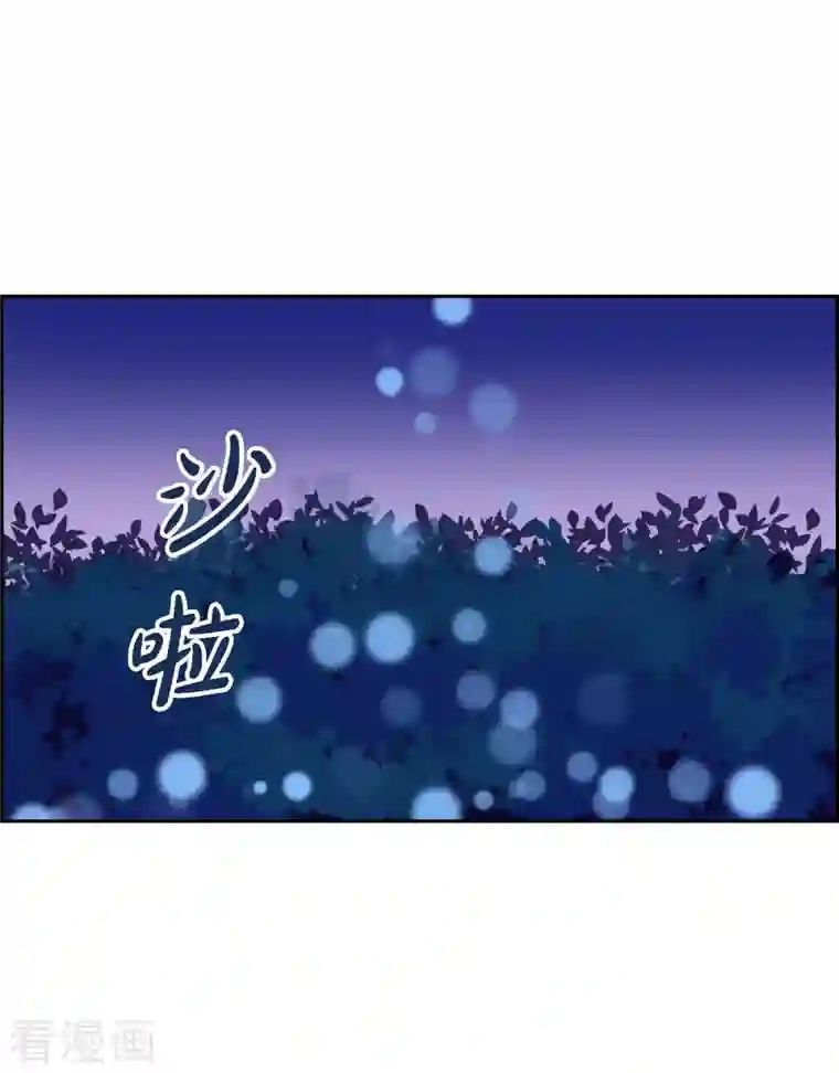 红蓝之眼第11话 魔法师的城市-西都波2
