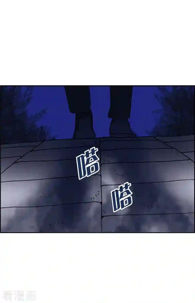 红蓝之眼第11话 魔法师的城市-西都波2