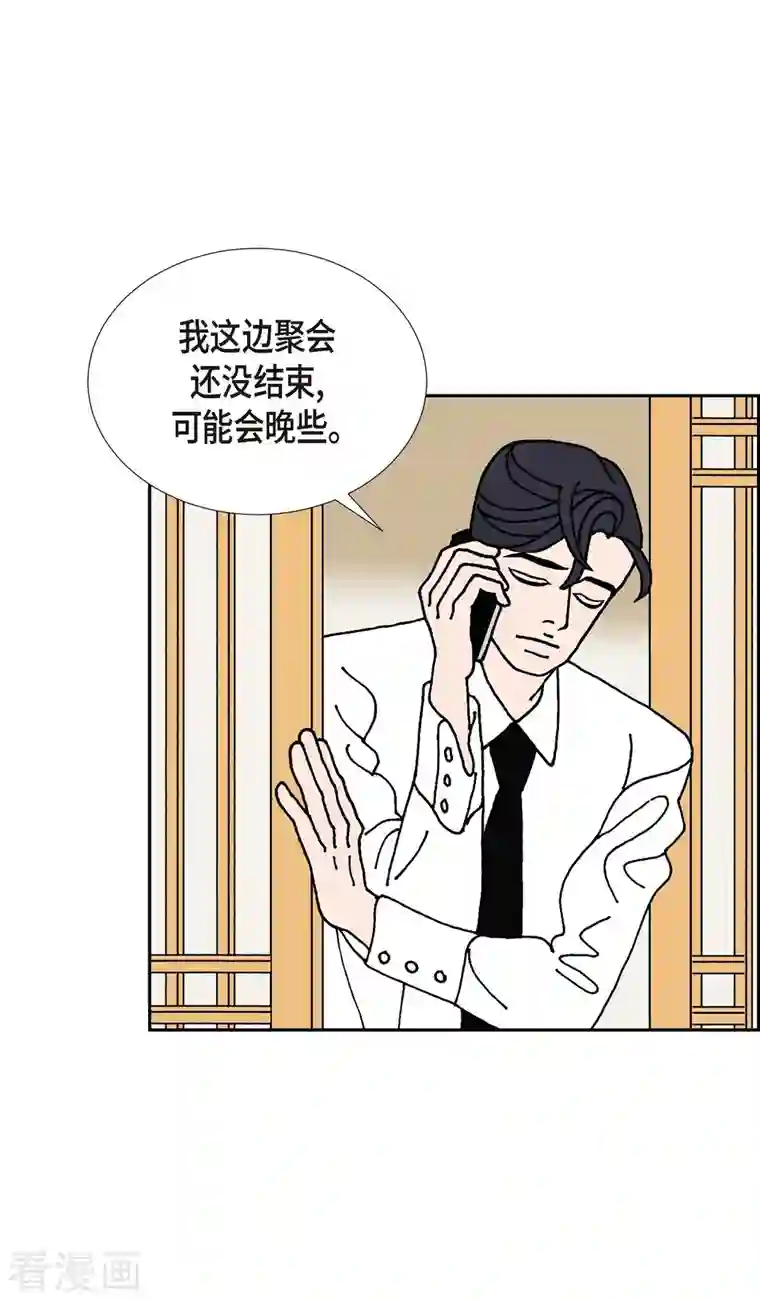 红蓝之眼第11话 魔法师的城市-西都波2