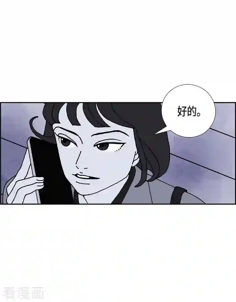 红蓝之眼第11话 魔法师的城市-西都波2