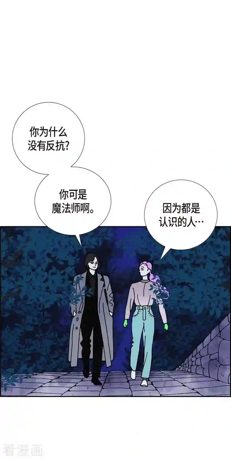 红蓝之眼第11话 魔法师的城市-西都波2