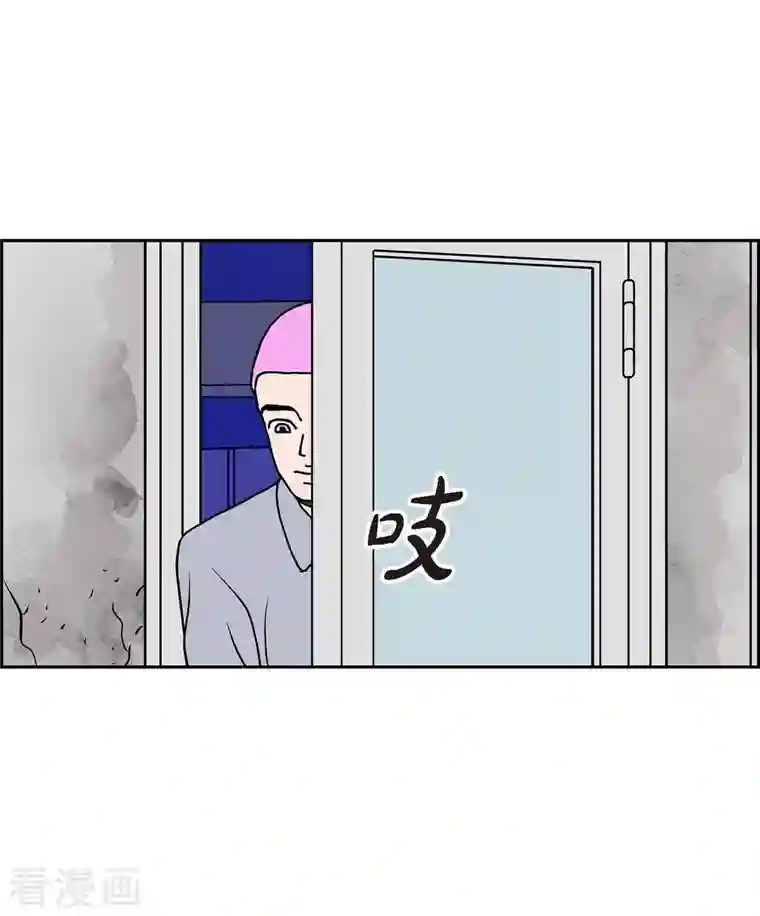 红蓝之眼第11话 魔法师的城市-西都波2