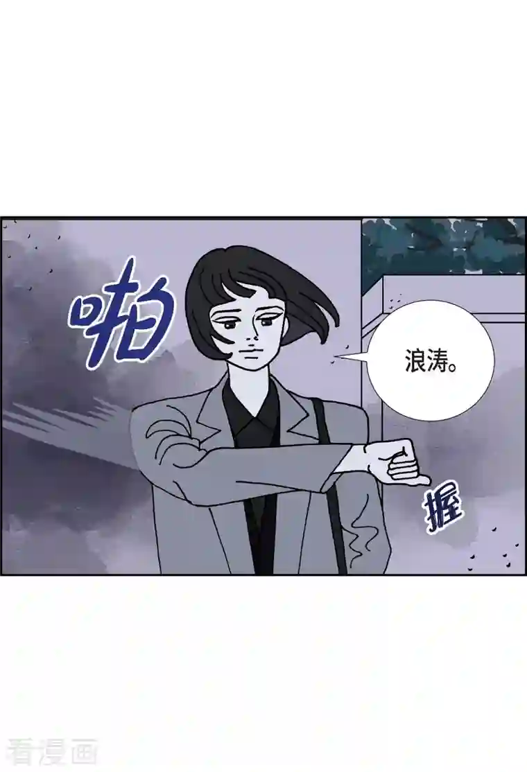 红蓝之眼第11话 魔法师的城市-西都波2