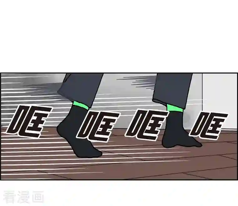 红蓝之眼第11话 魔法师的城市-西都波2