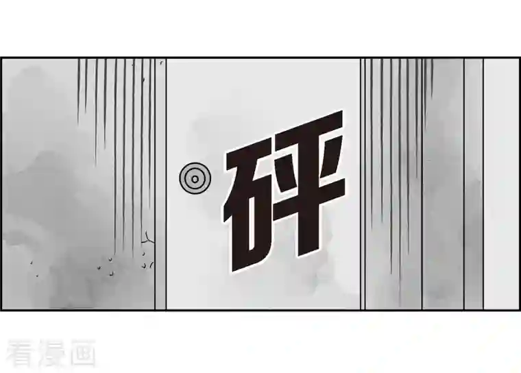 红蓝之眼第11话 魔法师的城市-西都波2