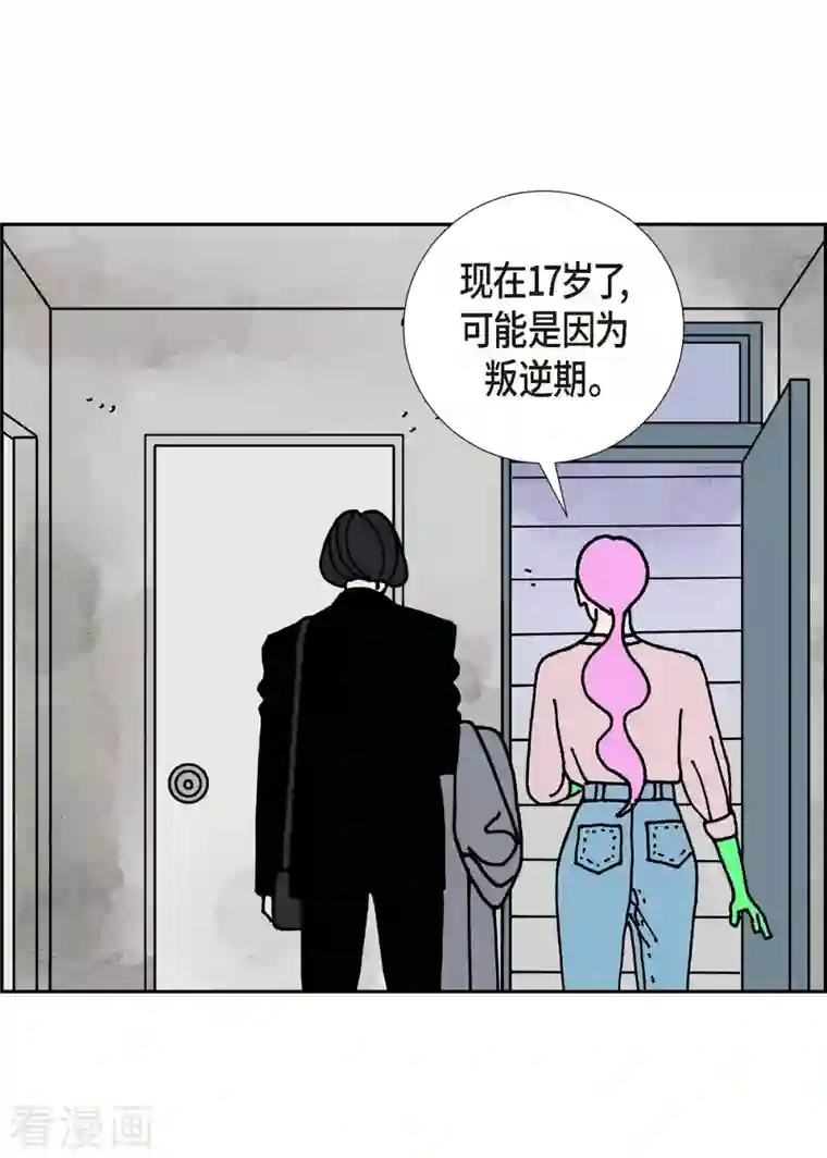 红蓝之眼第11话 魔法师的城市-西都波2