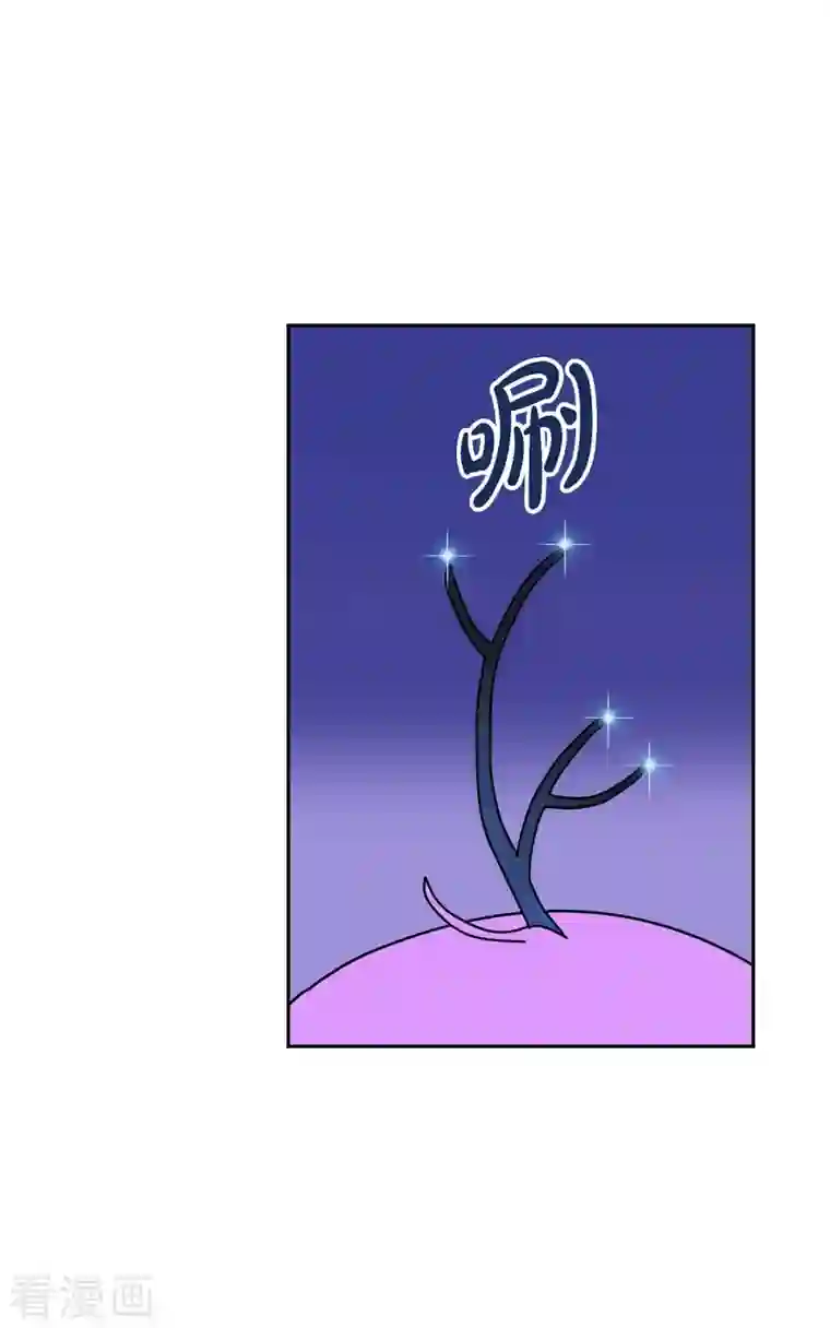 红蓝之眼第11话 魔法师的城市-西都波2