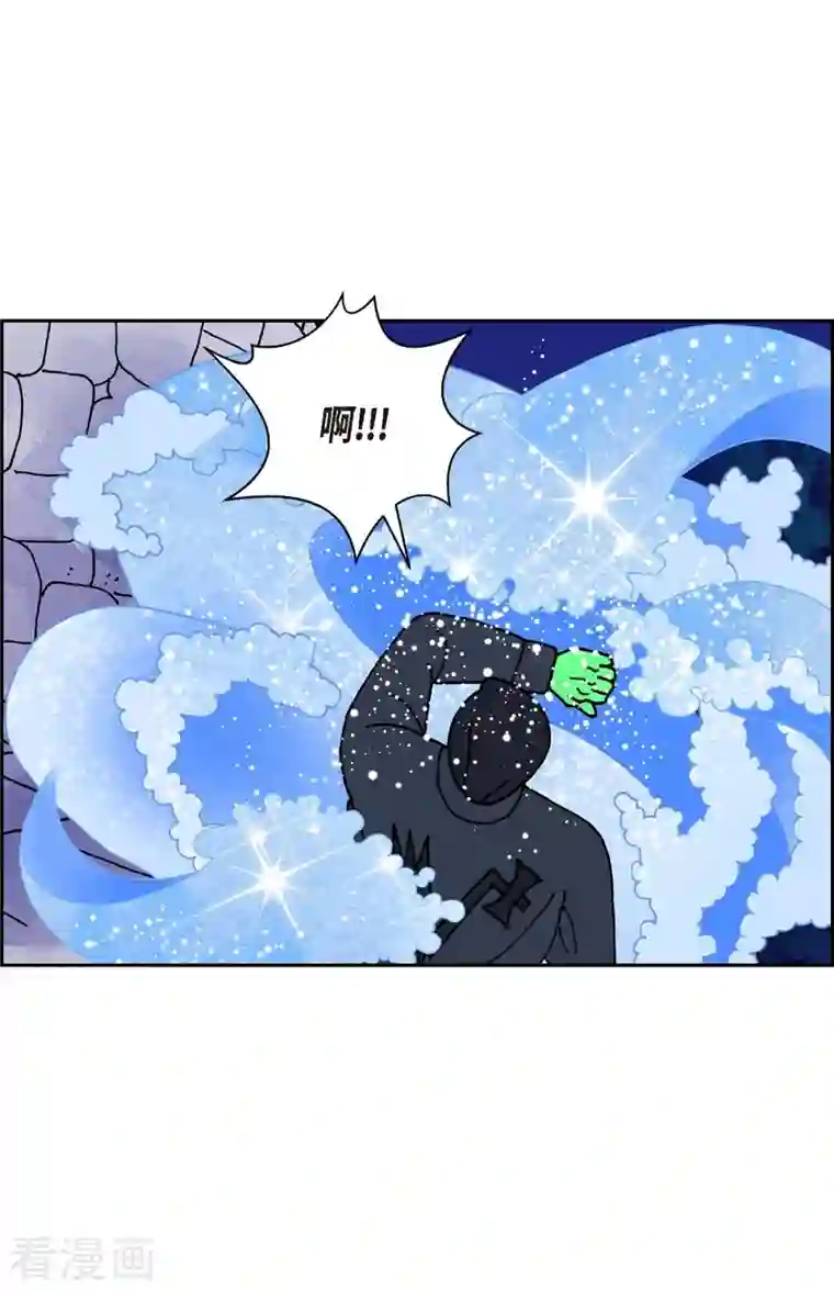 红蓝之眼第11话 魔法师的城市-西都波2