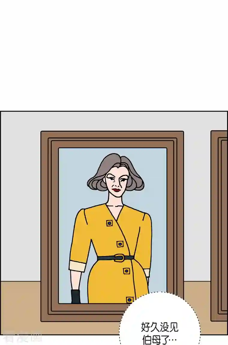 红蓝之眼第12话 徐俞远