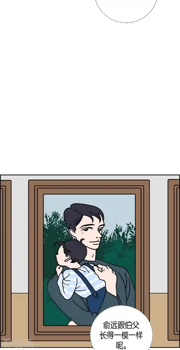 红蓝之眼第12话 徐俞远