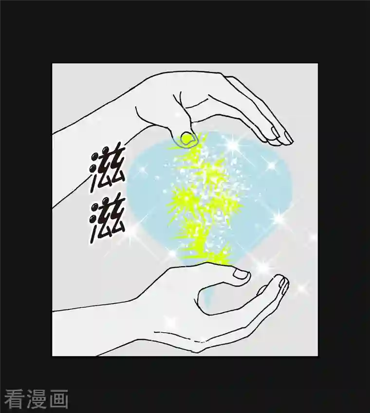 红蓝之眼第12话 徐俞远