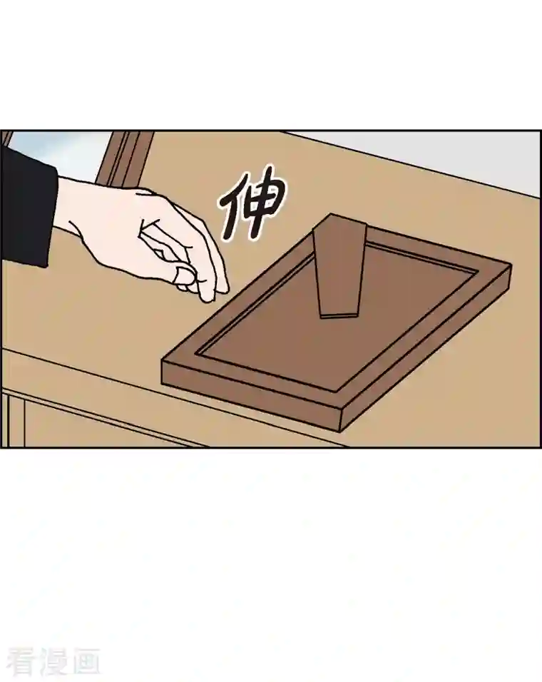 红蓝之眼第12话 徐俞远