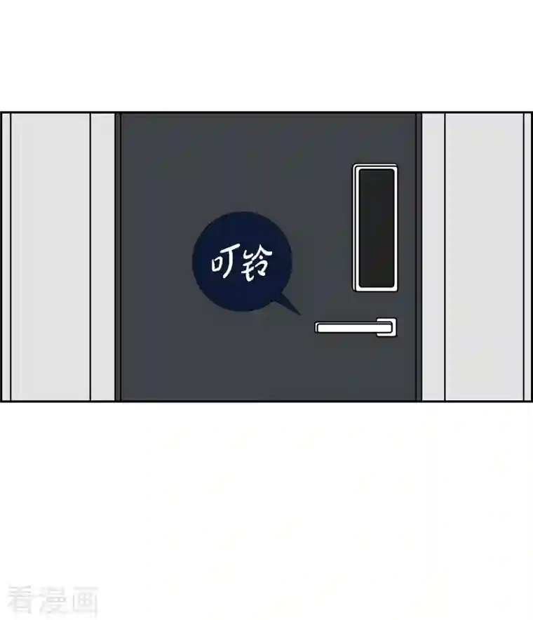 红蓝之眼第12话 徐俞远