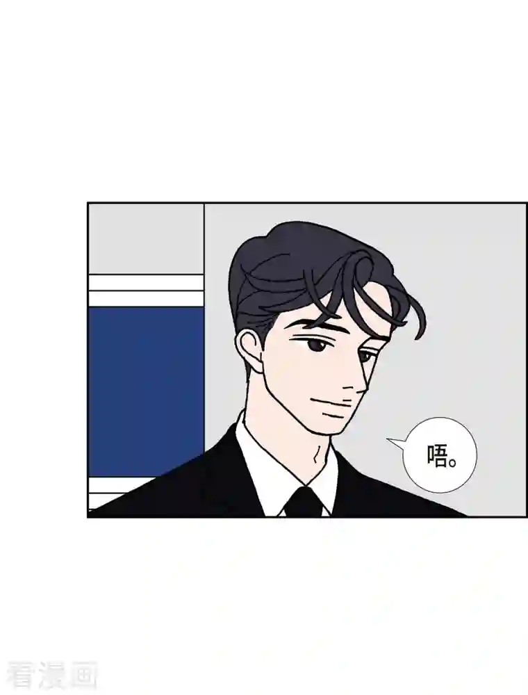 红蓝之眼第12话 徐俞远