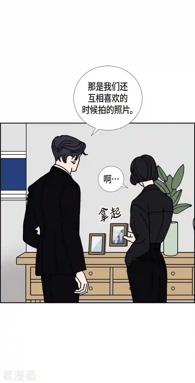 红蓝之眼第12话 徐俞远