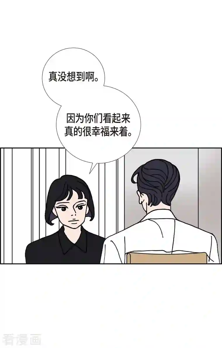 红蓝之眼第12话 徐俞远