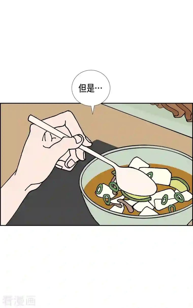 红蓝之眼第12话 徐俞远