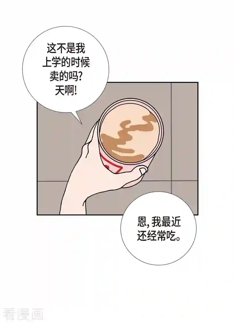 红蓝之眼第12话 徐俞远