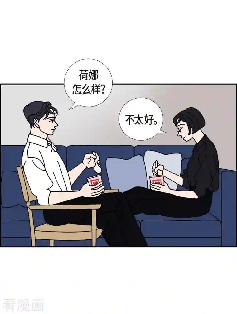 红蓝之眼第12话 徐俞远