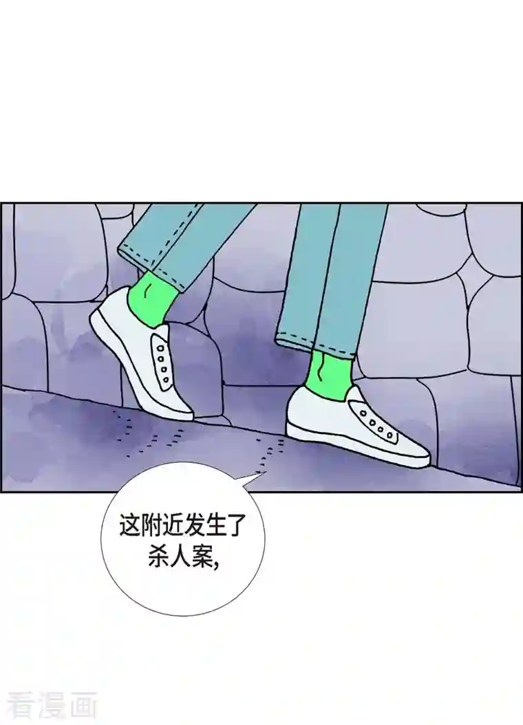 红蓝之眼第12话 徐俞远