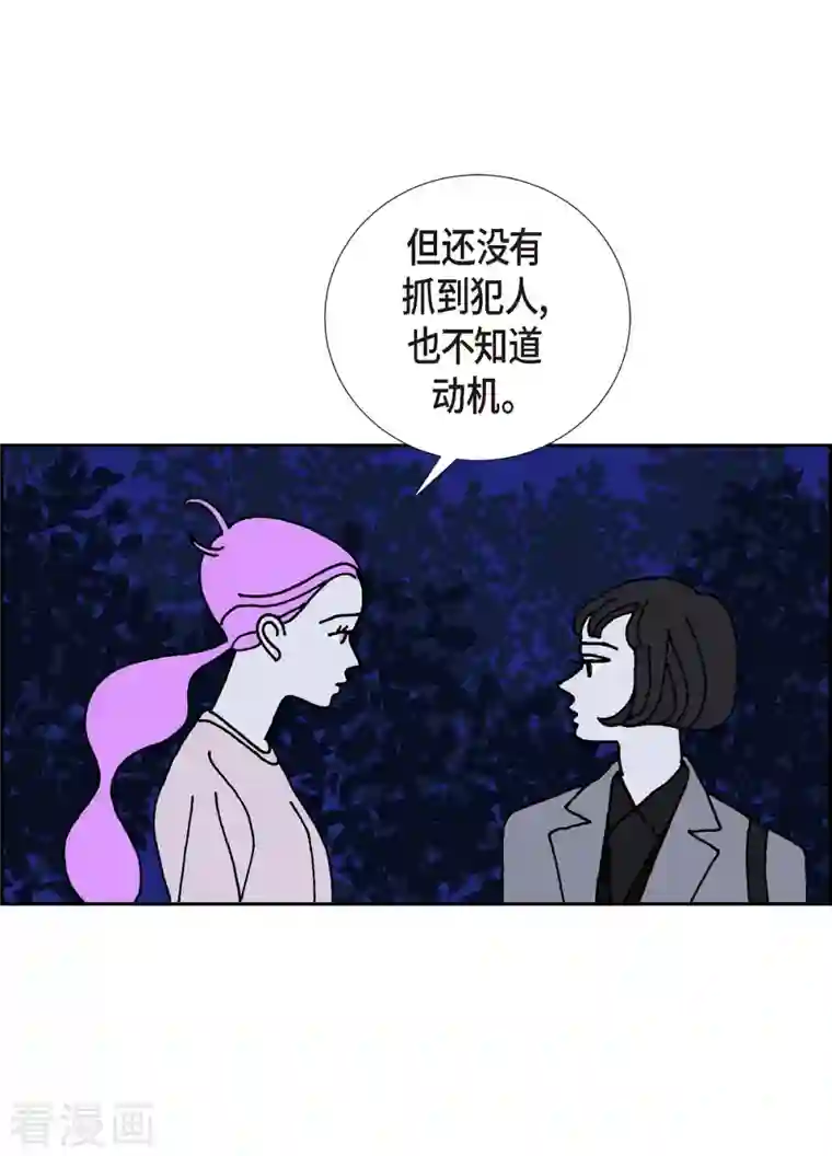 红蓝之眼第12话 徐俞远