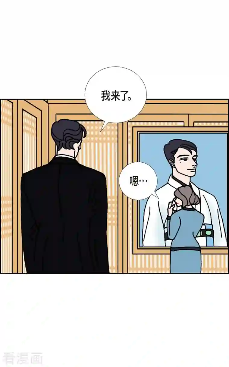 红蓝之眼第13话 10.15战斗1