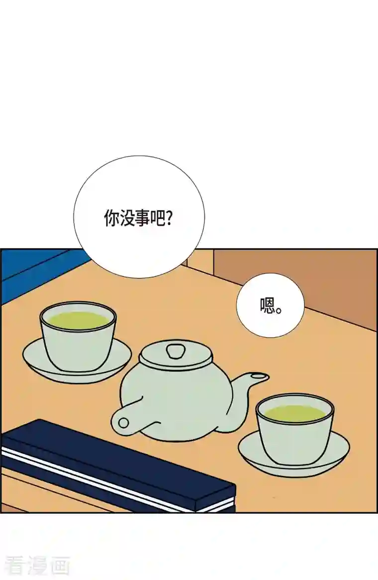 红蓝之眼第13话 10.15战斗1