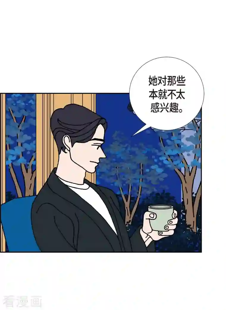 红蓝之眼第13话 10.15战斗1