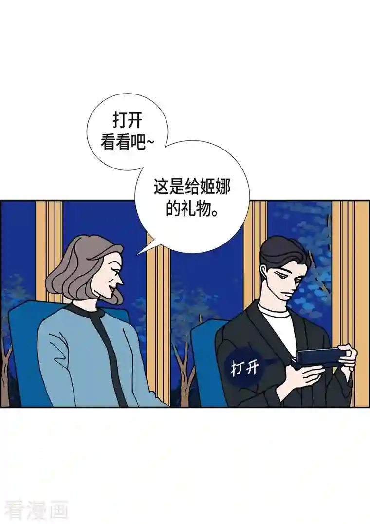 红蓝之眼第13话 10.15战斗1