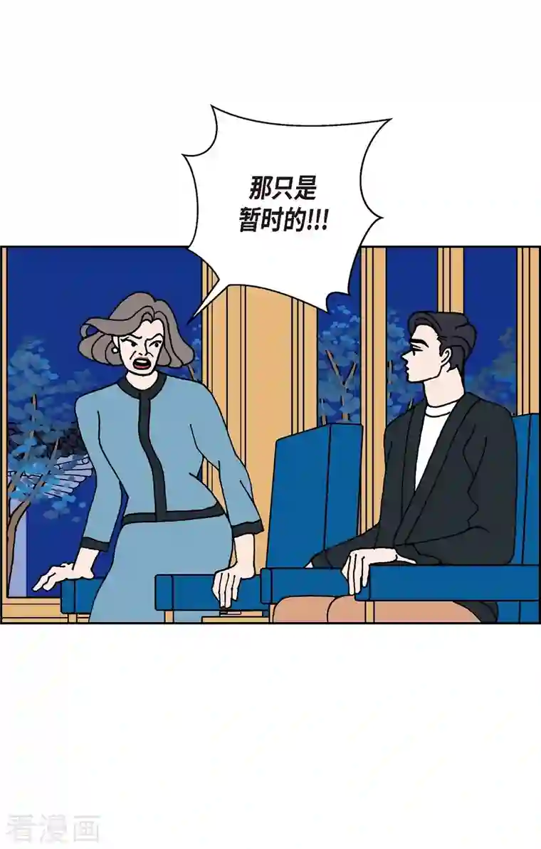 红蓝之眼第13话 10.15战斗1