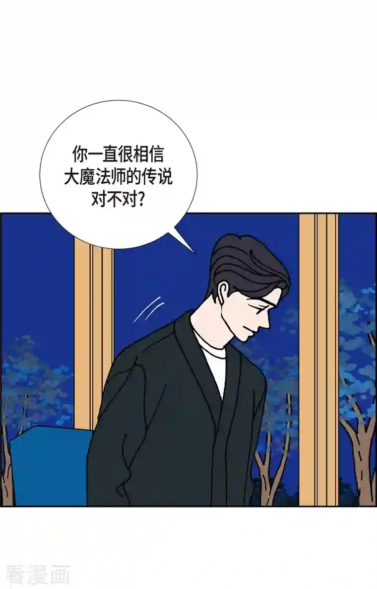 红蓝之眼第13话 10.15战斗1