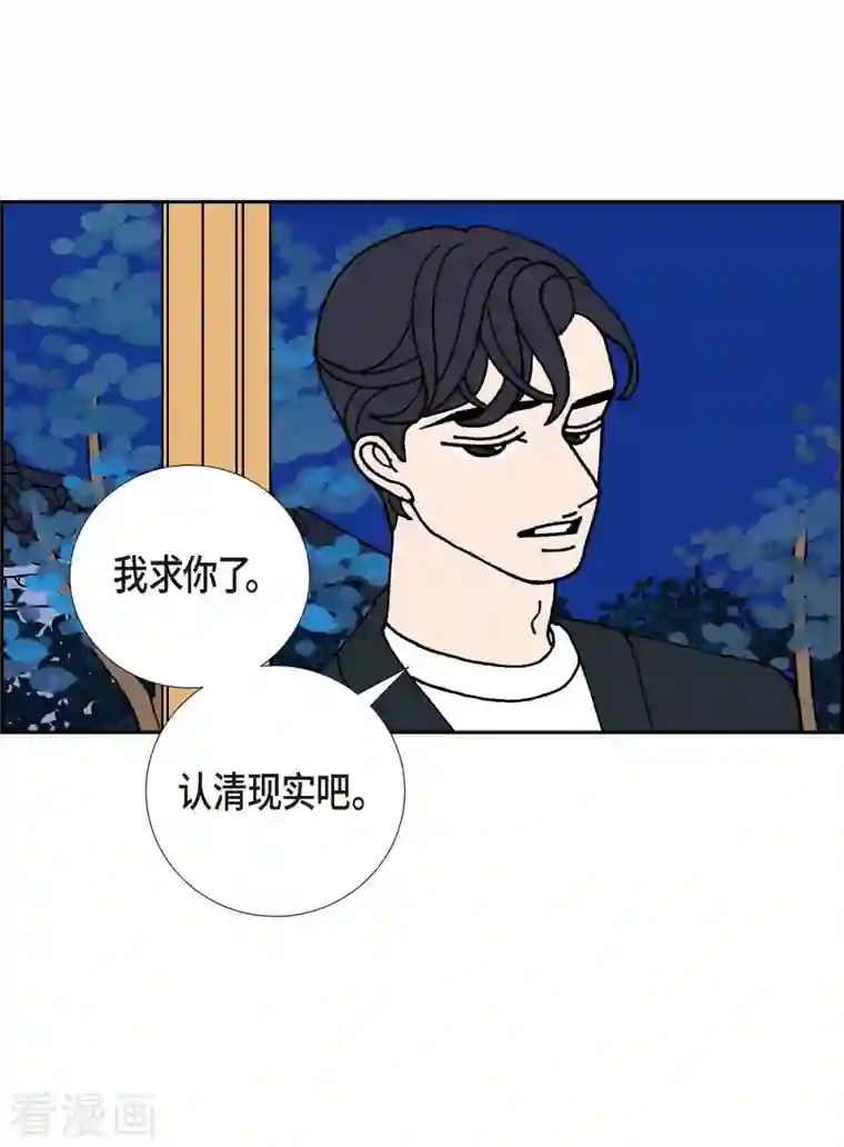 红蓝之眼第13话 10.15战斗1