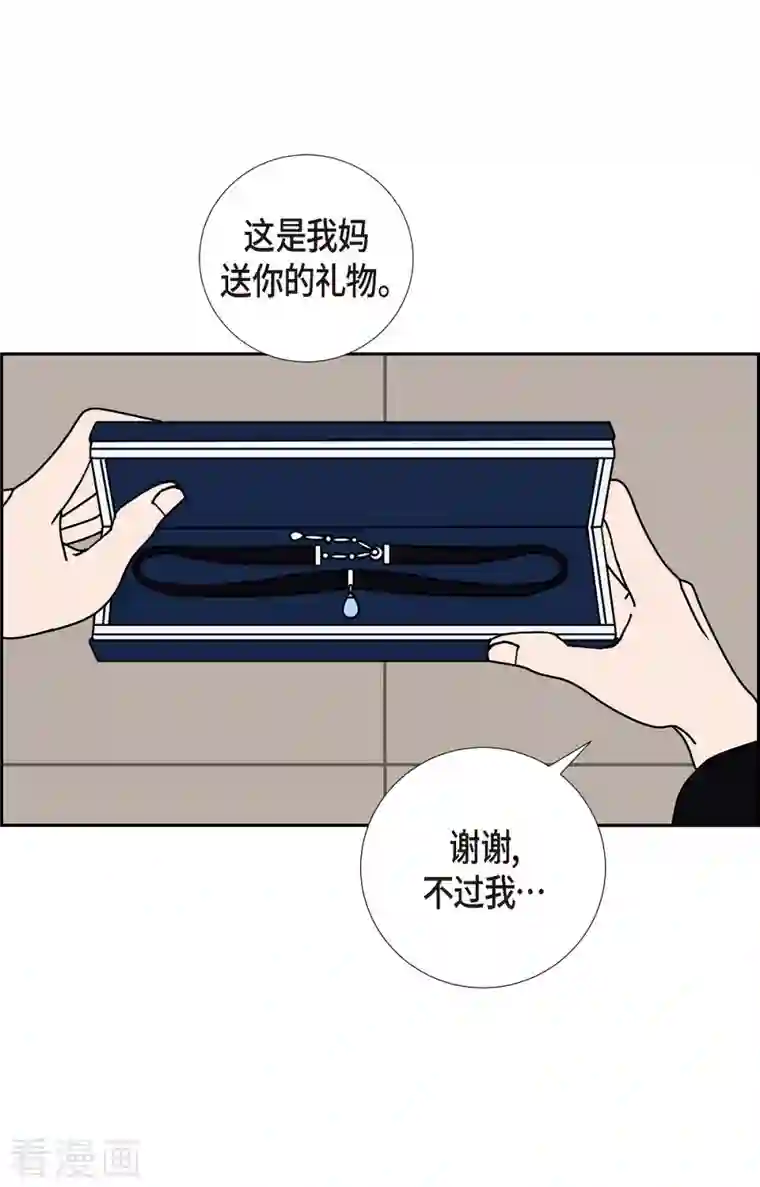 红蓝之眼第13话 10.15战斗1