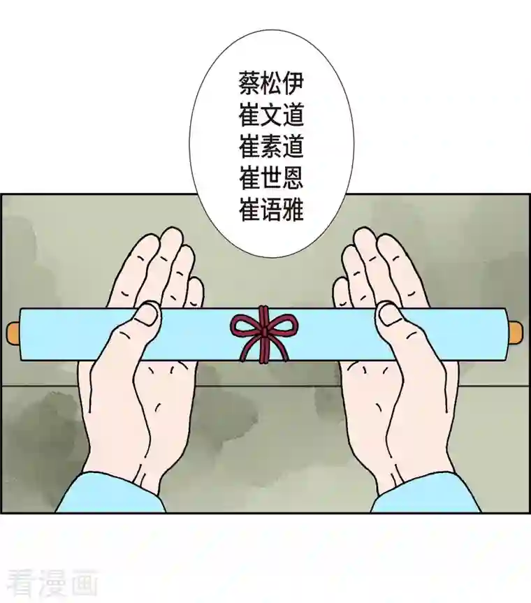 红蓝之眼第13话 10.15战斗1