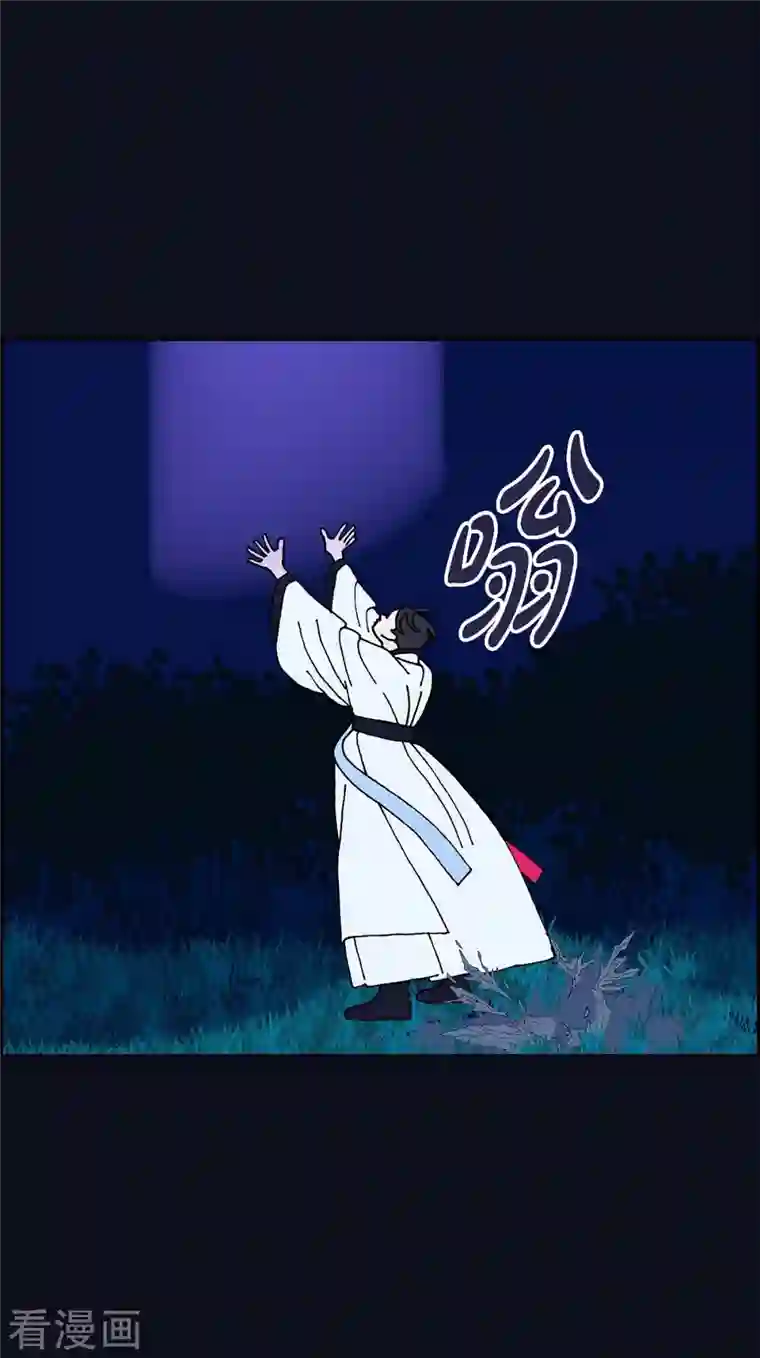 红蓝之眼第14话 10.15战斗2