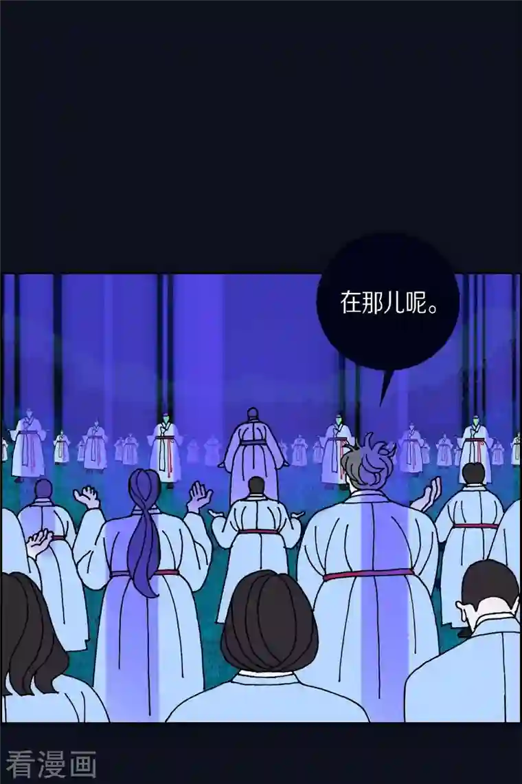 红蓝之眼第14话 10.15战斗2