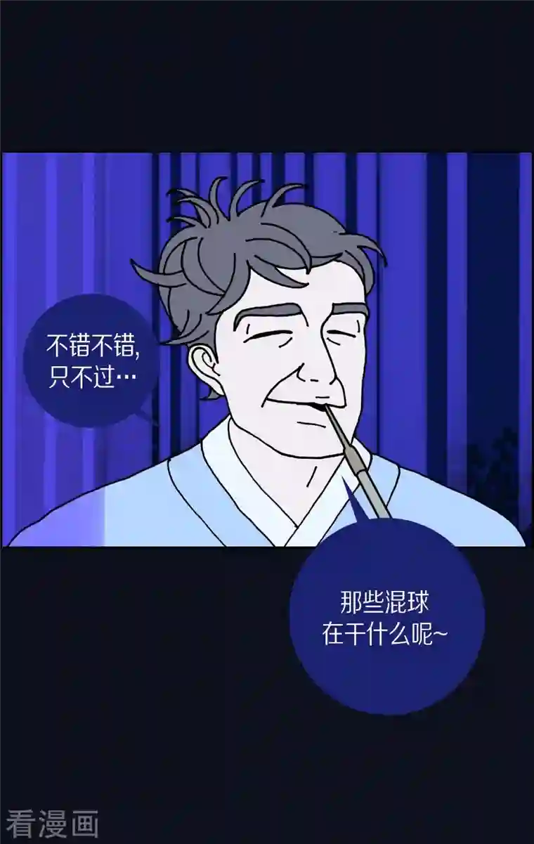 红蓝之眼第14话 10.15战斗2