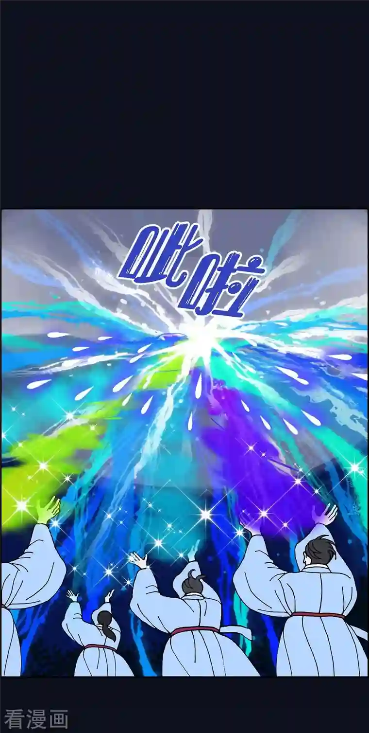 红蓝之眼第14话 10.15战斗2