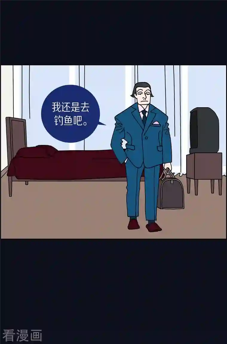 红蓝之眼第14话 10.15战斗2